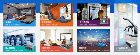 乐鱼科技数智化解决方案