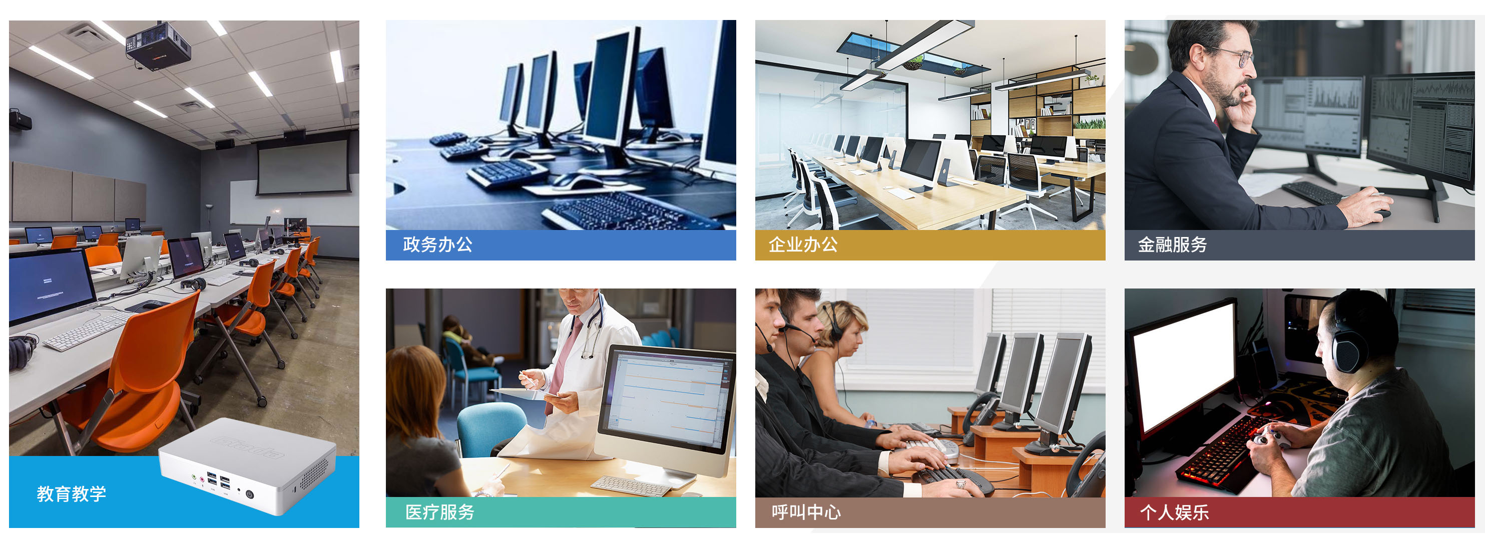 乐鱼科技云终端客户机